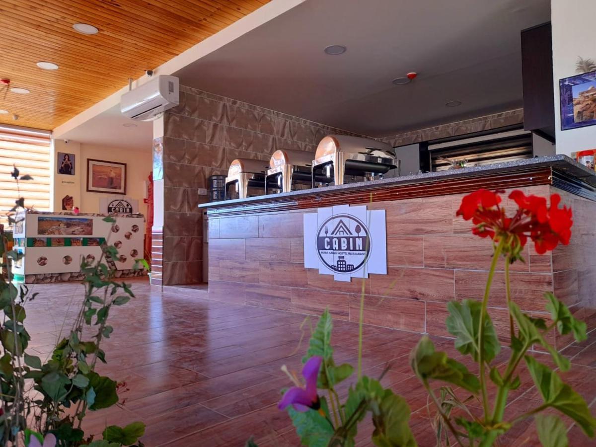 Petra Cabin Inn Hostel&Resturant Wadi Musa Exterior photo